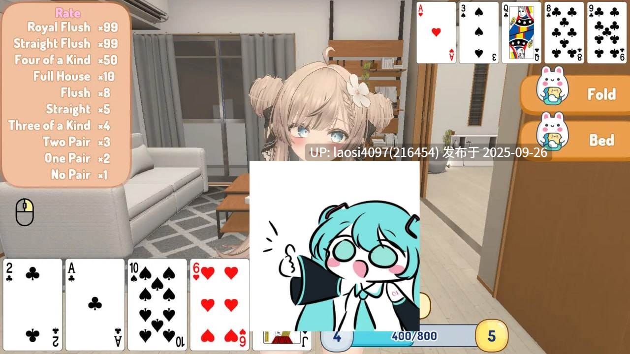 [3D/PC]#输了就要全裸摆H姿势！？和妹妹的脱衣扑克 #負けたら全裸でエッチなポーズ!?妹と脱衣ポーカー  v1.0
