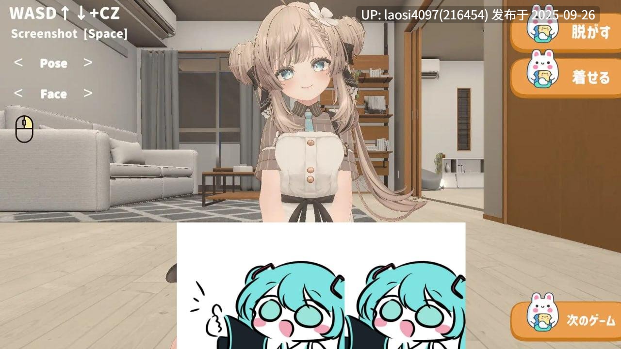 [3D/PC]#输了就要全裸摆H姿势！？和妹妹的脱衣扑克 #負けたら全裸でエッチなポーズ!?妹と脱衣ポーカー  v1.0-第2张图片-萌站