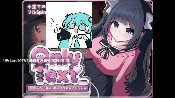 [SLG/PC]#无声的爱恋，指尖点出的应答 #Only Text ~言葉のない愛を、タップで返すクリッカー~ 官方中文版  v1.0-第2张图片-萌站