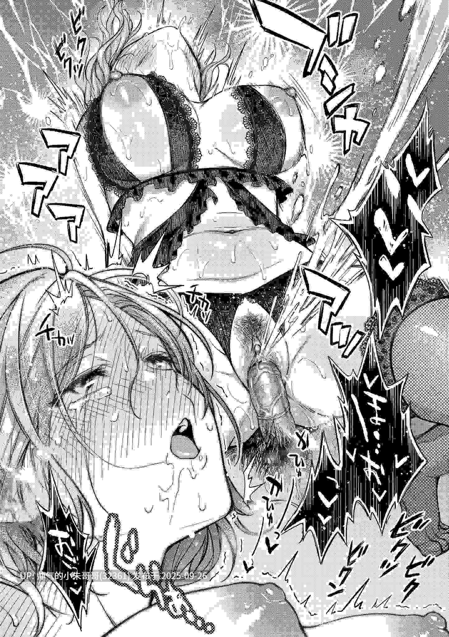 粘膜 [无修正] [192p+165m]-第9张图片-萌站