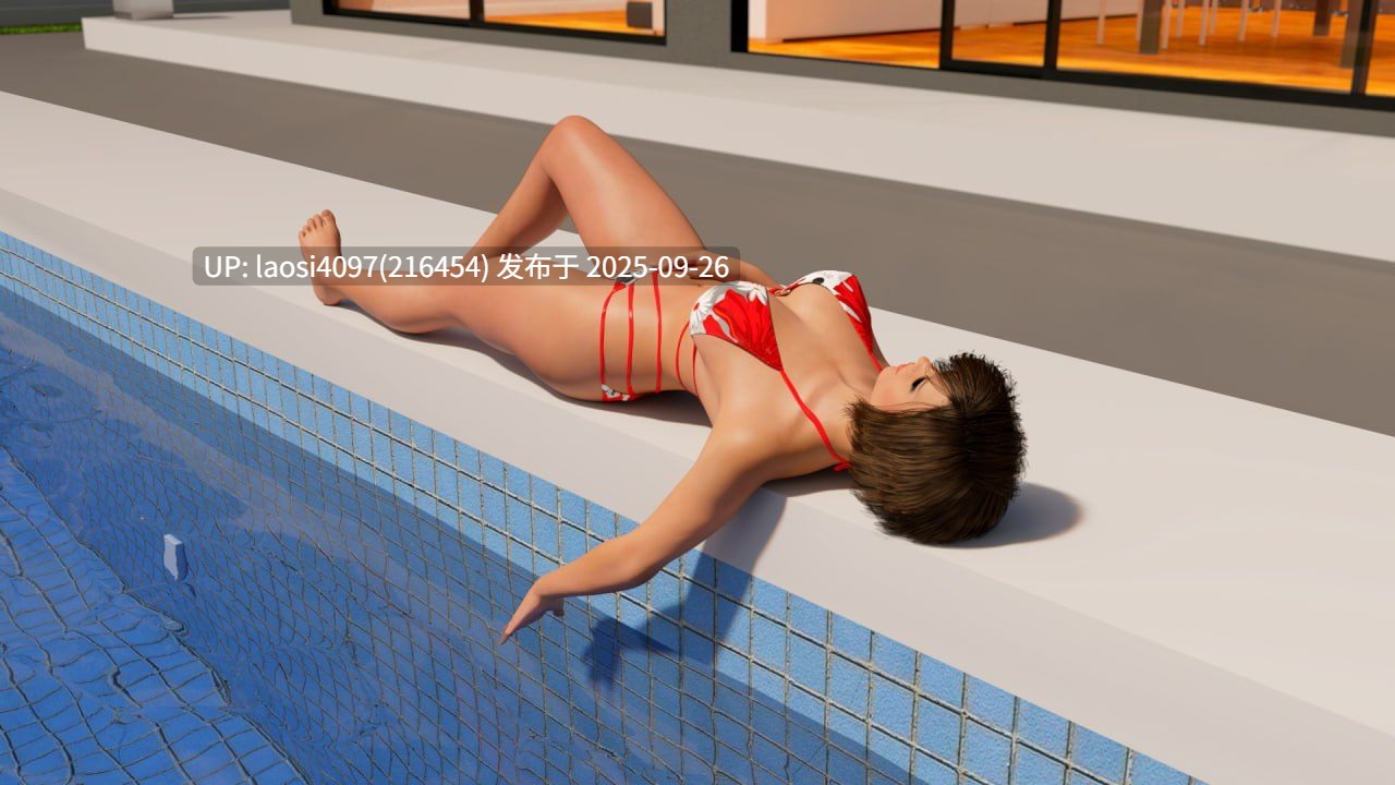 [SLG/PC]#老大哥：另一个故事重建   #Big Brother: Another Story Rebuild v0.09.00 AI汉化版-第9张图片-萌站