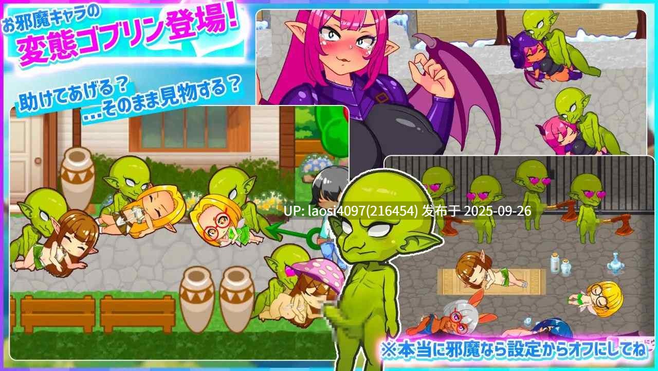 [RPG/PC]蜂蜜村庄：在异世界也能为所欲为！？超自由动作RPG  v1.0