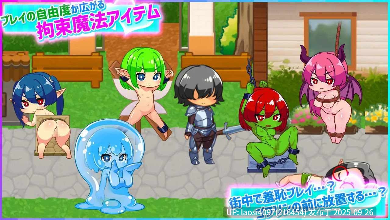 [RPG/PC]蜂蜜村庄：在异世界也能为所欲为！？超自由动作RPG  v1.0-第3张图片-萌站