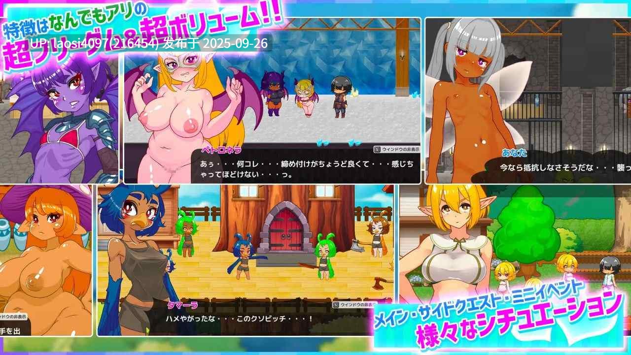 [RPG/PC]蜂蜜村庄：在异世界也能为所欲为！？超自由动作RPG  v1.0-第4张图片-萌站
