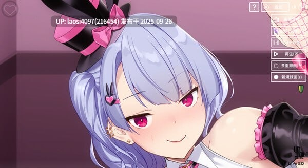 [更新/RPG/PC]#与VTuber美少女 #With a VTuber Girl  v1.0.3 官方中文版-第5张图片-萌站