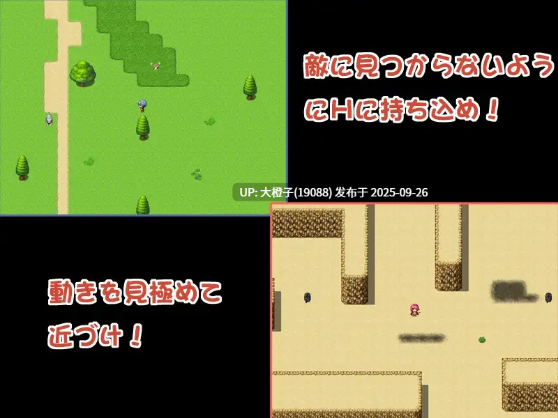 [RPG汉化异种兽奸PC][たゆんたゆん堂]アブノーマルプレグナンシーver1.0[1.51G][萌站植入]-第3张图片-萌站