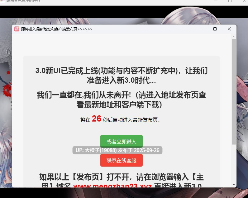 [RPG汉化PC步兵][nikukyu]暗殺者クローネの任務～テディベアの報酬～Ver1.01[萌站植入][302M]-第10张图片-萌站