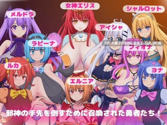 [RPG汉化PC异种奸][ふぁんたじーがむ]SEVENSTELLAE V1.0[萌站植入][1.76G]-第6张图片-萌站
