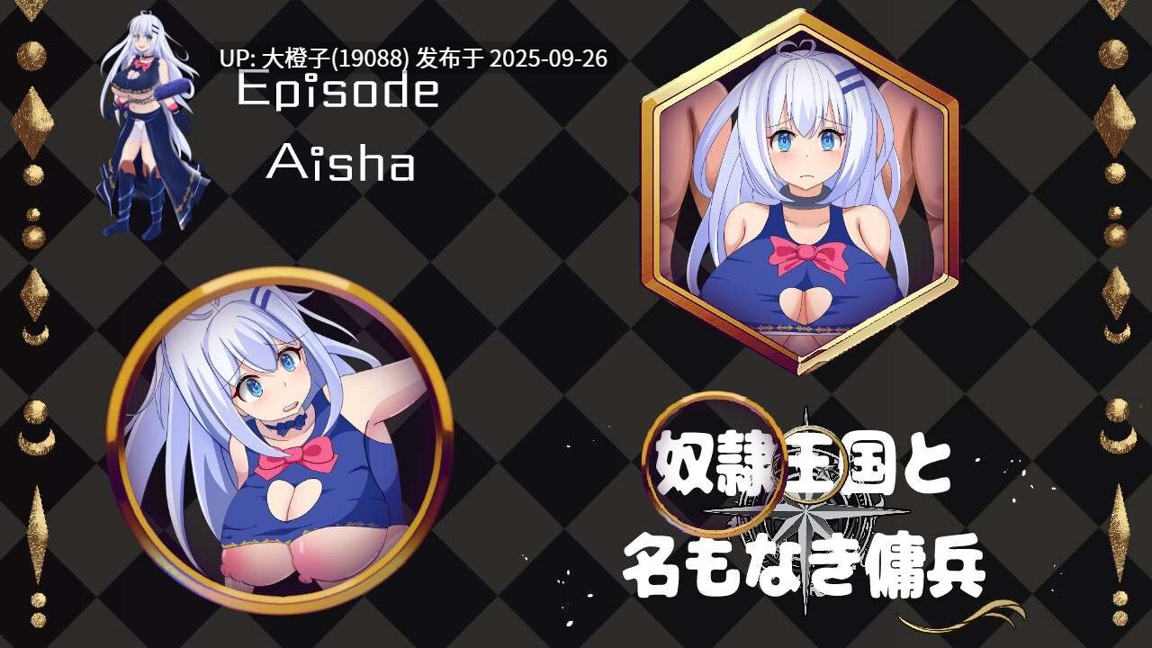 [RPG汉化PC异种奸][ふぁんたじーがむ]SEVENSTELLAE V1.0[萌站植入][1.76G]-第7张图片-萌站