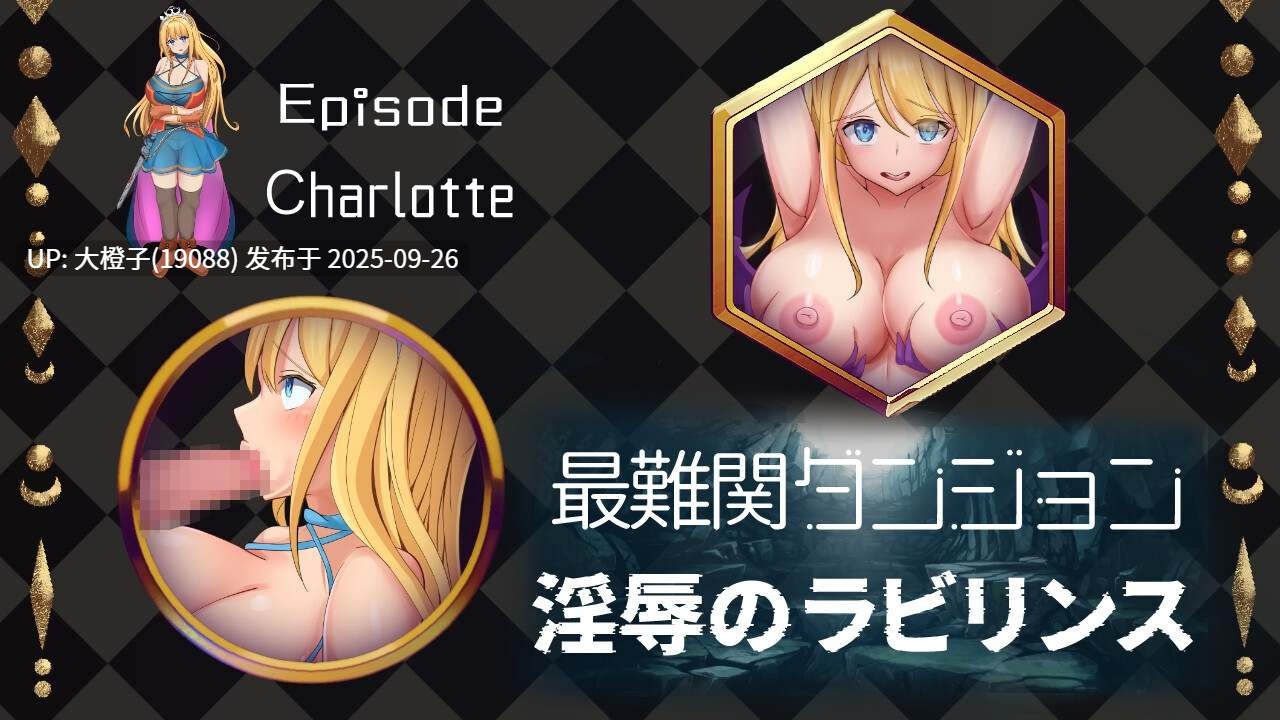 [RPG汉化PC异种奸][ふぁんたじーがむ]SEVENSTELLAE V1.0[萌站植入][1.76G]-第8张图片-萌站