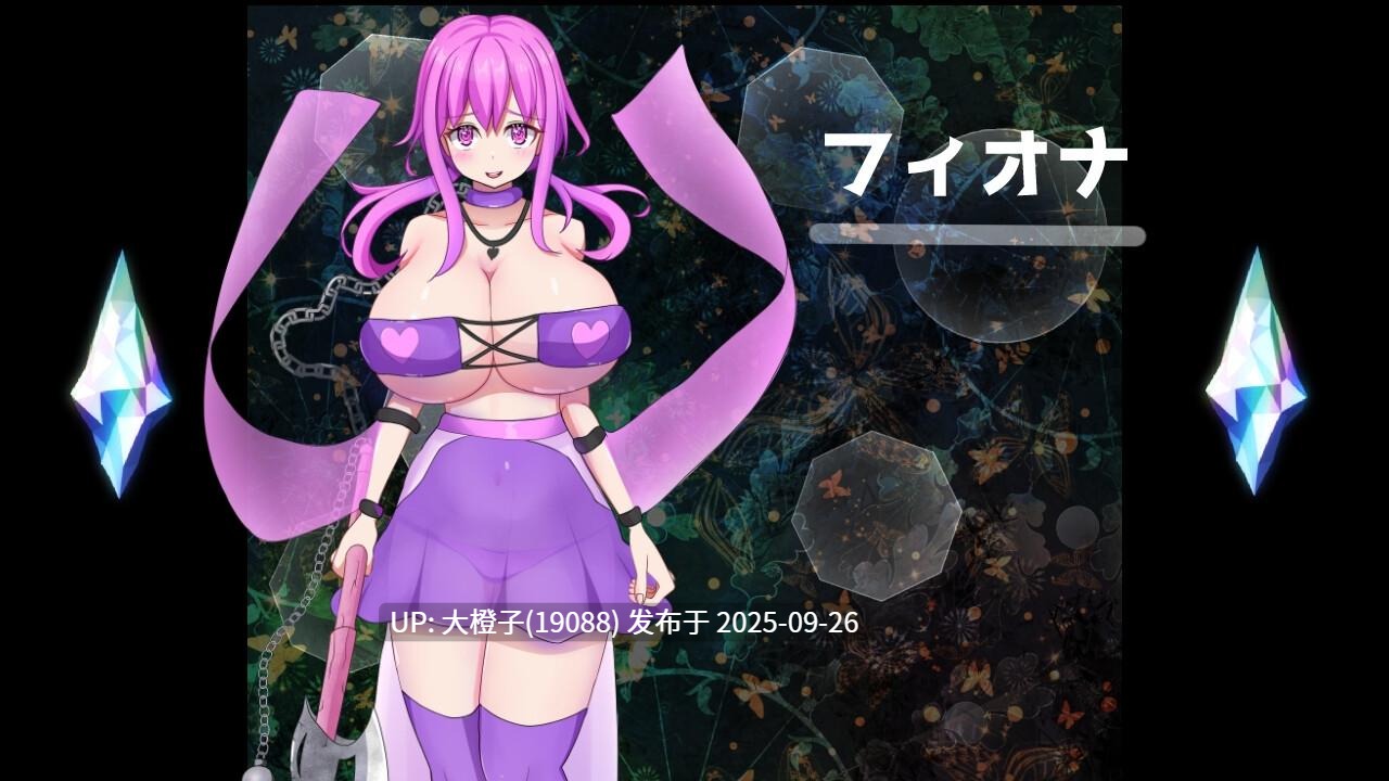 [RPG汉化PC异种奸][ふぁんたじーがむ]SEVENSTELLAE V1.0[萌站植入][1.76G]-第13张图片-萌站