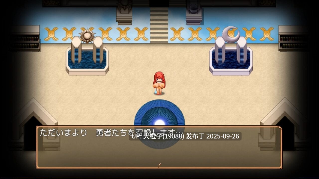 [RPG汉化PC异种奸][ふぁんたじーがむ]SEVENSTELLAE V1.0[萌站植入][1.76G]-第15张图片-萌站