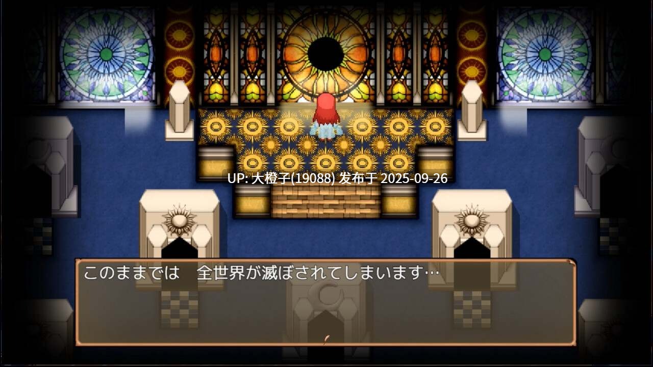 [RPG汉化PC异种奸][ふぁんたじーがむ]SEVENSTELLAE V1.0[萌站植入][1.76G]-第18张图片-萌站