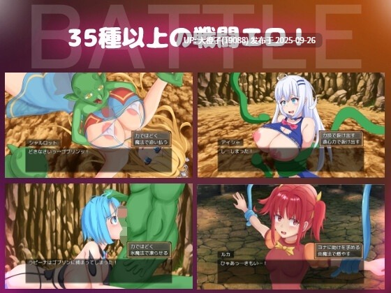 [RPG汉化PC异种奸][ふぁんたじーがむ]SEVENSTELLAE V1.0[萌站植入][1.76G]-第19张图片-萌站
