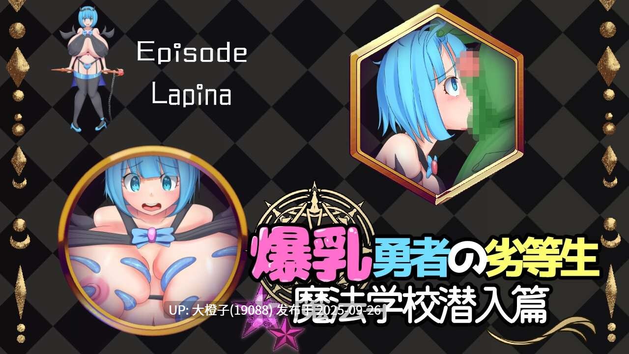 [RPG汉化PC异种奸][ふぁんたじーがむ]SEVENSTELLAE V1.0[萌站植入][1.76G]-第21张图片-萌站