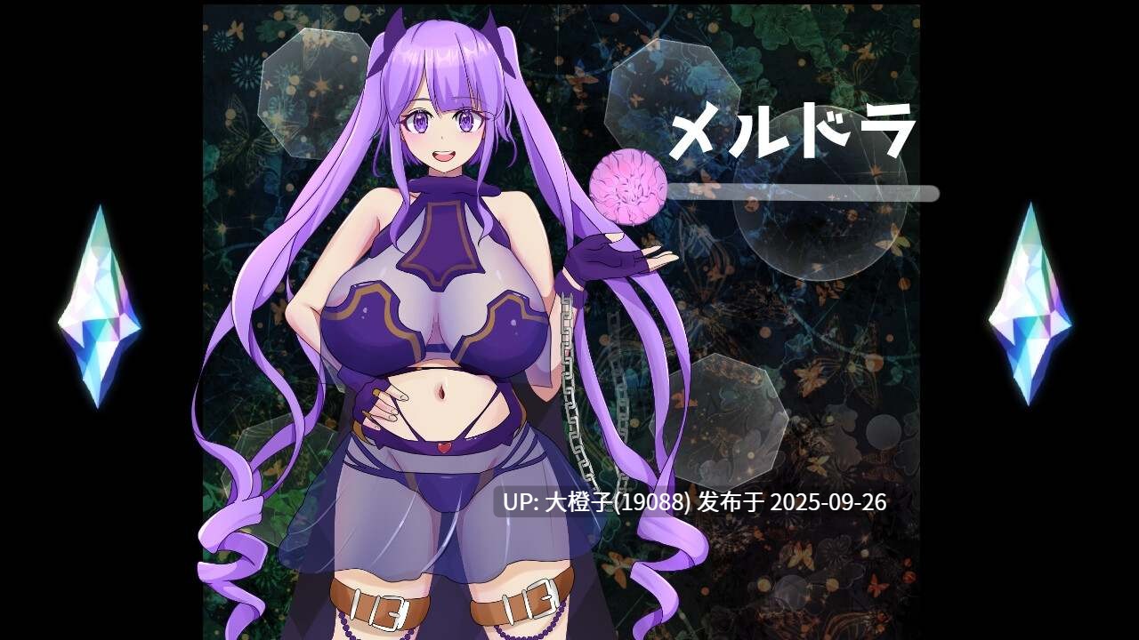 [RPG汉化PC异种奸][ふぁんたじーがむ]SEVENSTELLAE V1.0[萌站植入][1.76G]-第20张图片-萌站