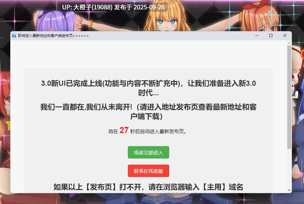 [RPG汉化PC异种奸][ふぁんたじーがむ]SEVENSTELLAE V1.0[萌站植入][1.76G]-第24张图片-萌站