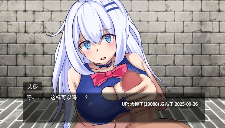 [RPG汉化PC异种奸][ふぁんたじーがむ]SEVENSTELLAE V1.0[萌站植入][1.76G]-第27张图片-萌站