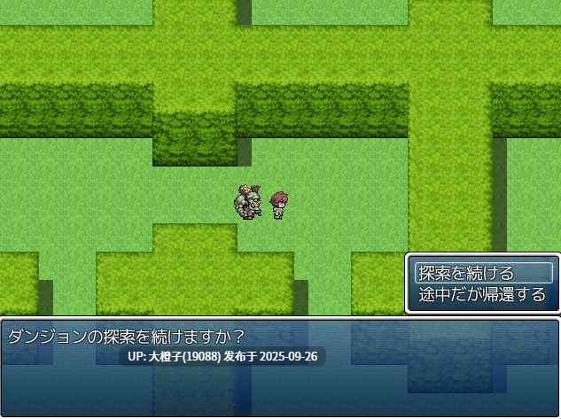 [RPG汉化PC强奸调教][ぺぺろんちーの]もんむすサマナーMonster Girl Summoner Ver1.0-第6张图片-萌站
