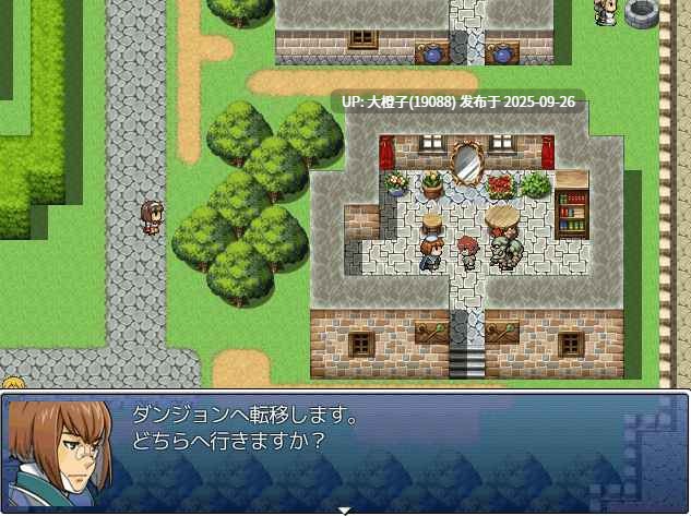[RPG汉化PC强奸调教][ぺぺろんちーの]もんむすサマナーMonster Girl Summoner Ver1.0-第9张图片-萌站