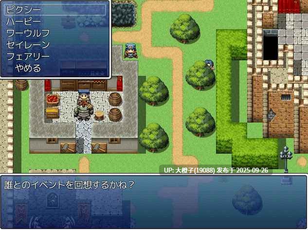 [RPG汉化PC强奸调教][ぺぺろんちーの]もんむすサマナーMonster Girl Summoner Ver1.0-第11张图片-萌站