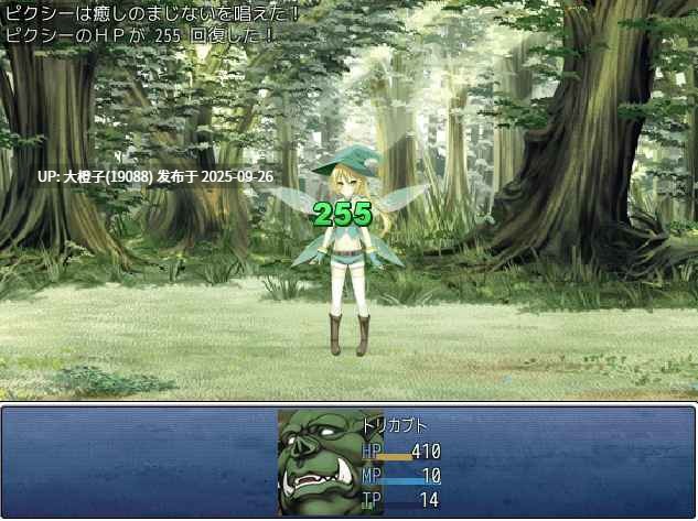 [RPG汉化PC强奸调教][ぺぺろんちーの]もんむすサマナーMonster Girl Summoner Ver1.0-第14张图片-萌站