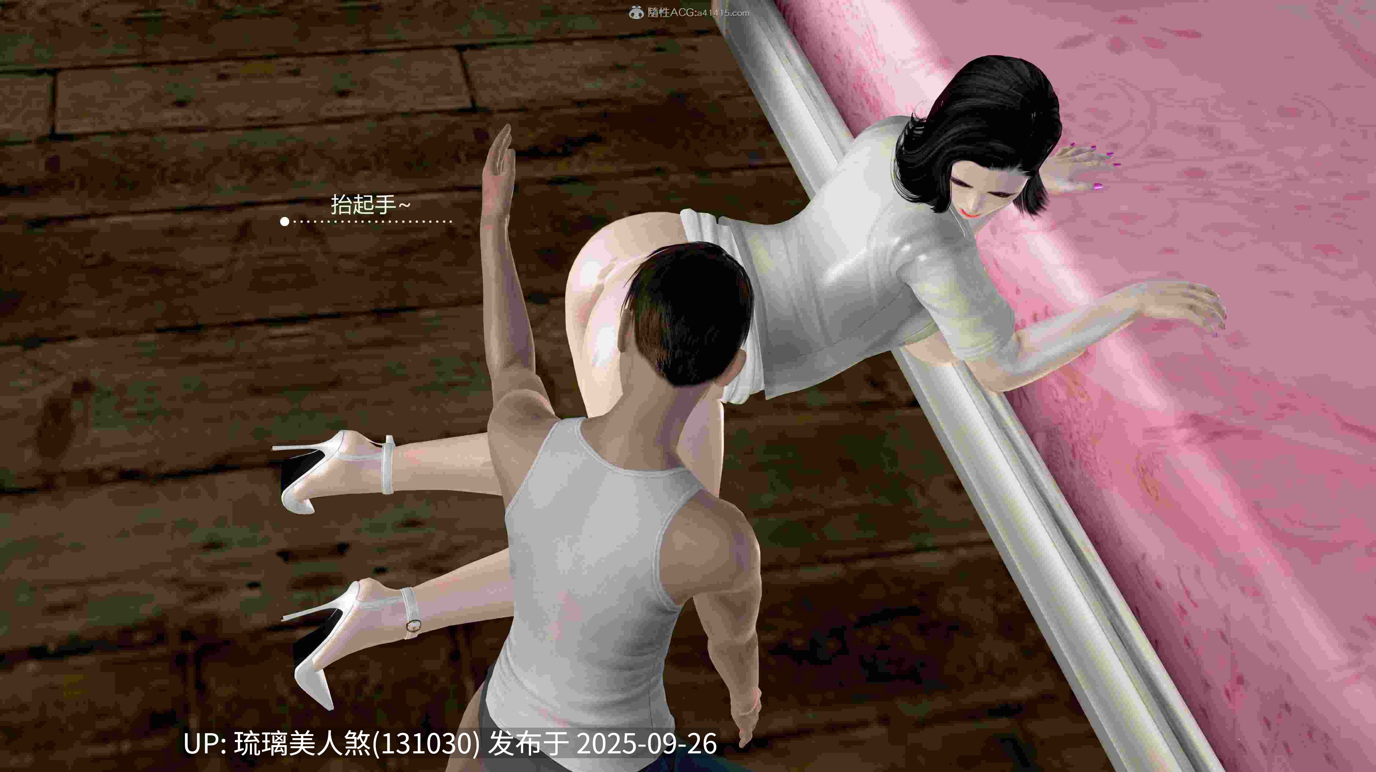 3D漫画 我的妈妈是舞蹈老师 400P 母子 [萌盘+度盘]-第2张图片-萌站