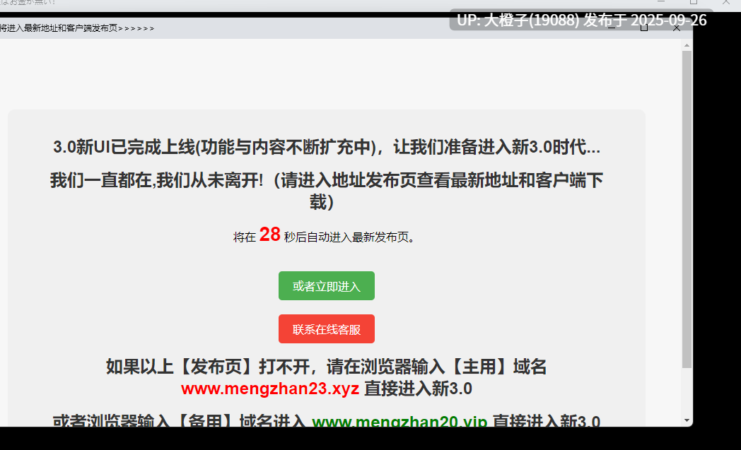 [RPG汉化异种强奸PC][膝腰楽朕コンドロイチン]格闘娘はお金が無い! v1.045[萌站植入][2G]-第3张图片-萌站
