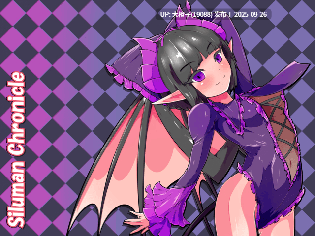 [RPG汉化PC步兵]西鲁曼幻想 Siluman FantasyV1.0.0[1.1G]