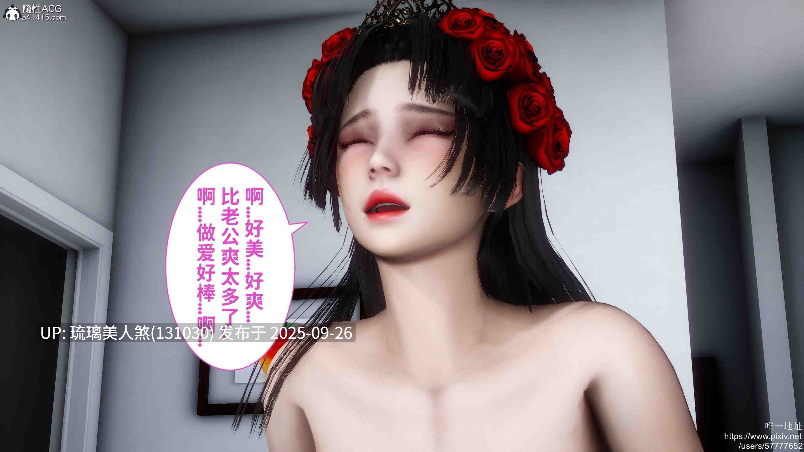 3D漫画 做奴隶的妻子 394P NTR [萌盘+度盘]-第4张图片-萌站