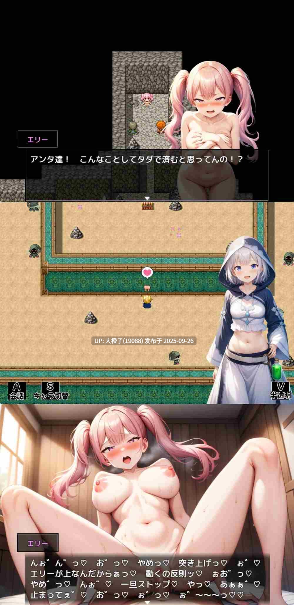 [RPG汉化PC动态][アルミラージ工房]冒険者隷属ハーレム～宝も女も全部俺がいただきます！～Ver1.04[萌站植入][2.77G]-第13张图片-萌站
