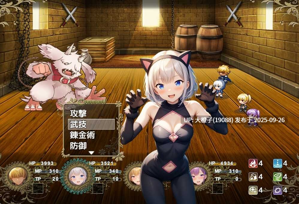 [RPG汉化PC动态][アルミラージ工房]冒険者隷属ハーレム～宝も女も全部俺がいただきます！～Ver1.04[萌站植入][2.77G]-第12张图片-萌站