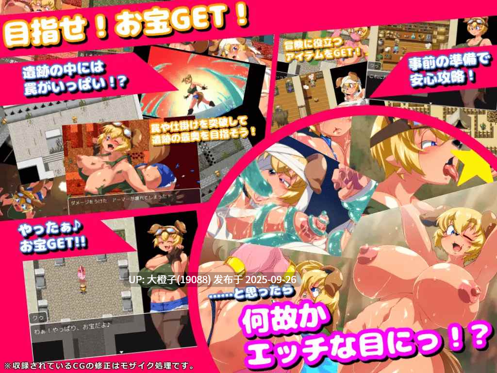 [RPG汉化PC福瑞兽娘]二条たゆん@やらかし団]トレジャーハンタークゥと古の王 Ver1.10+CG存档[萌站植入][1.26G]-第13张图片-萌站