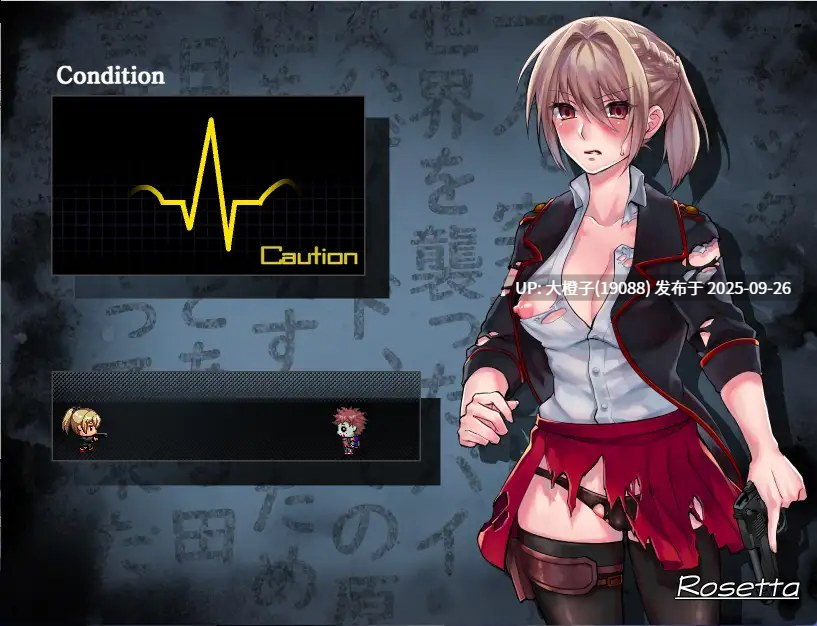 [RPG汉化PC异种X][nikukyu] Blood Rose~パンデミックの究明~Ver2.0[1.13G]-第6张图片-萌站