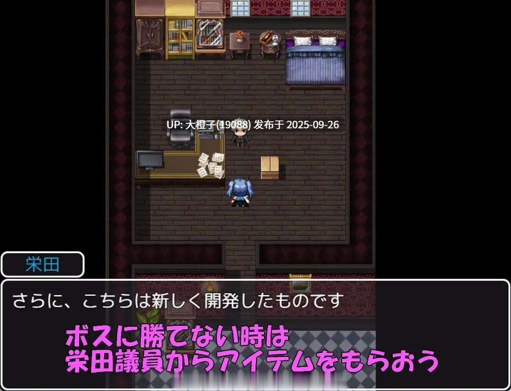 [RPG汉化乱伦强奸PC][タイラスバラ]魔法少女アオイ v1.05[萌站植入][1.02G]-第2张图片-萌站