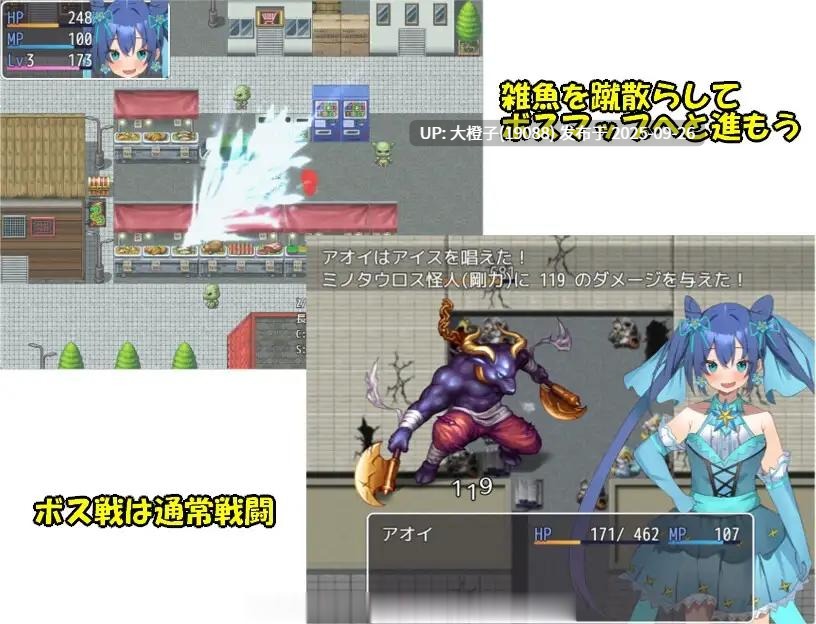 [RPG汉化乱伦强奸PC][タイラスバラ]魔法少女アオイ v1.05[萌站植入][1.02G]-第3张图片-萌站