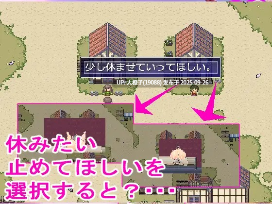 [RPG机翻PC像素动态][白銀狐]村人誰とでもエッチRPG V1.0[1.14G]-第5张图片-萌站
