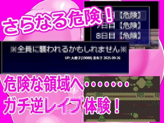 [RPG机翻动态PC][白銀狐]8夜回りVer1.0[4.42G]-第4张图片-萌站