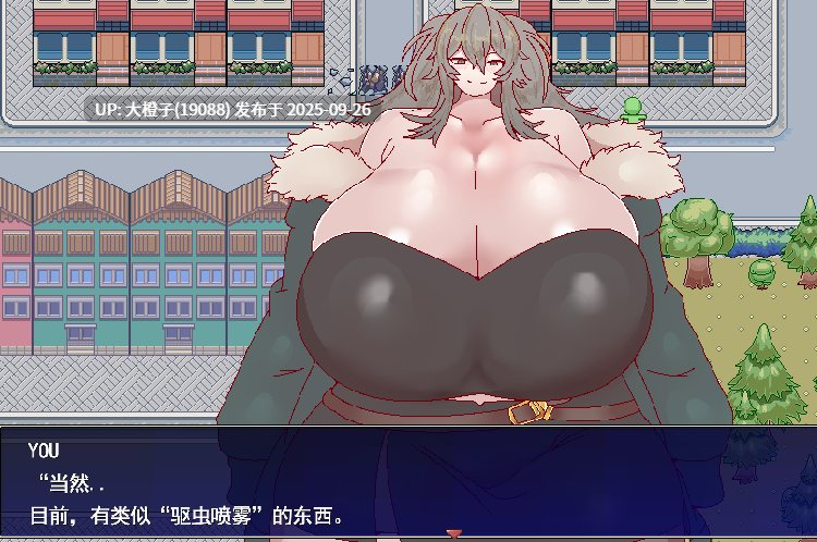 [RPG机翻动态PC][白銀狐]8夜回りVer1.0[4.42G]-第12张图片-萌站
