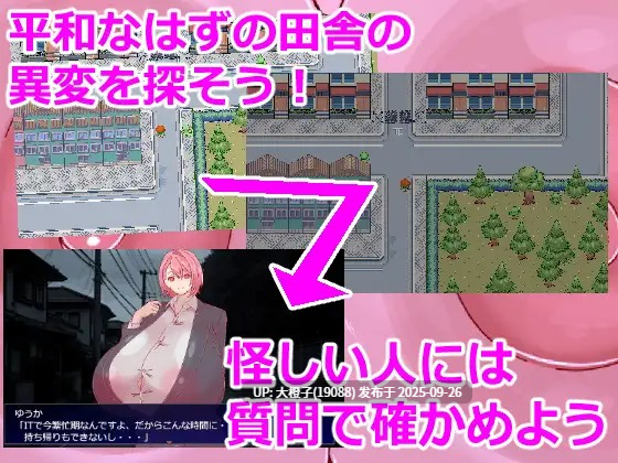 [RPG机翻动态PC][白銀狐]8夜回りVer1.0[4.42G]-第13张图片-萌站
