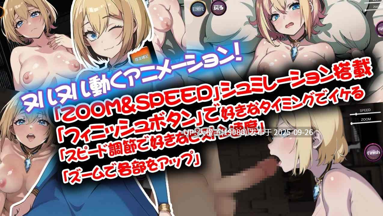 [SLG机翻PC动态][Eroiworks]捕らわれた皇女Ver1.0[1.89G]-第3张图片-萌站