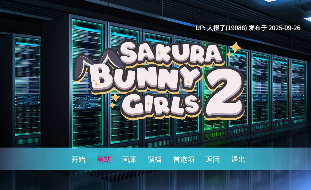 [ADV步兵官中PC] [Winged Cloud]Sakura Bunny Girls Ver1.0 1+2[萌站植入][1.73G]-第15张图片-萌站