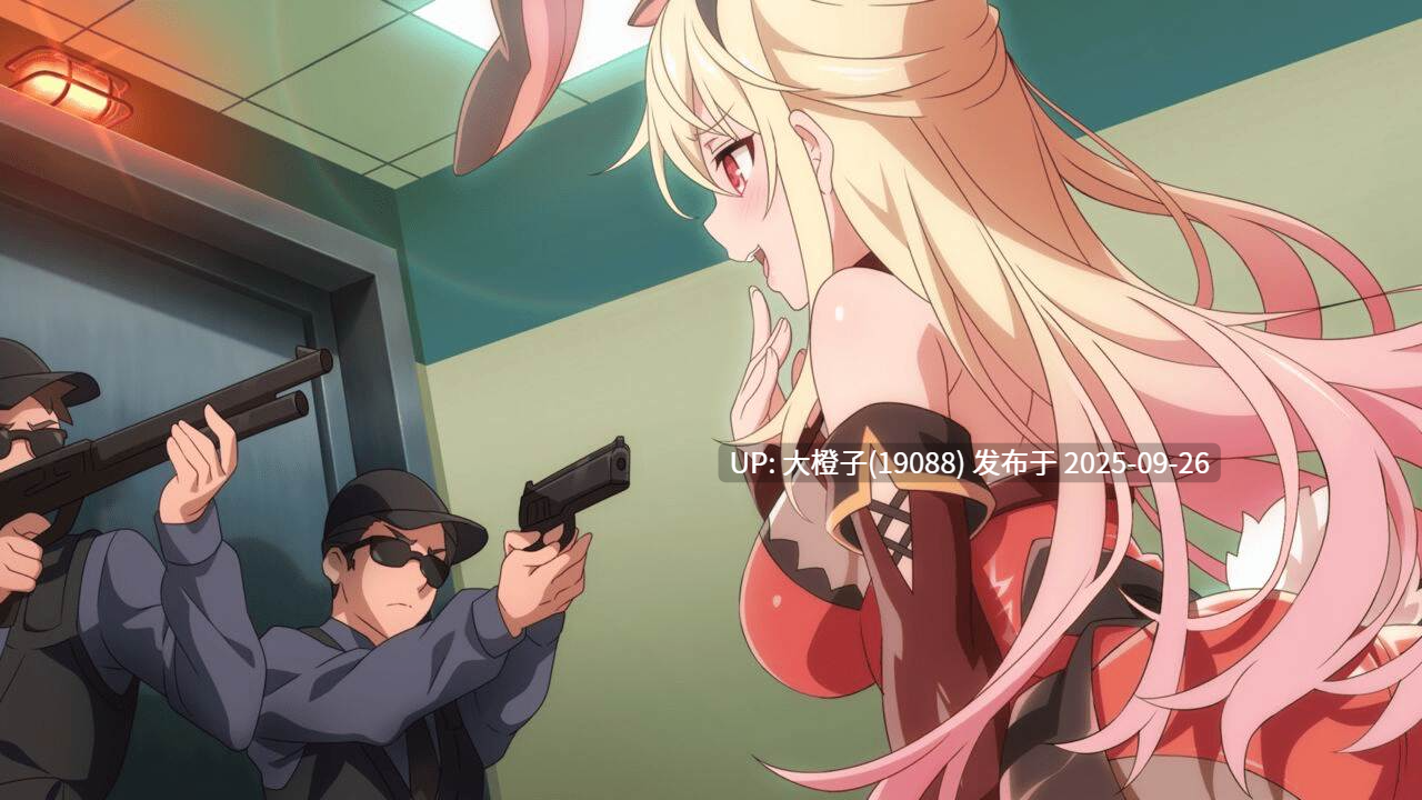 [ADV步兵官中PC] [Winged Cloud]Sakura Bunny Girls Ver1.0 1+2[萌站植入][1.73G]-第16张图片-萌站