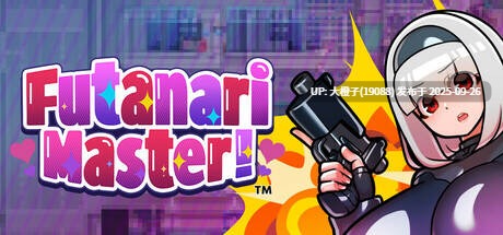 [RPG官中步兵PC] [ながとうい]扶他大师!Futanari Master! V1.0 ふたなりマスターズ！[萌站植入][501M]