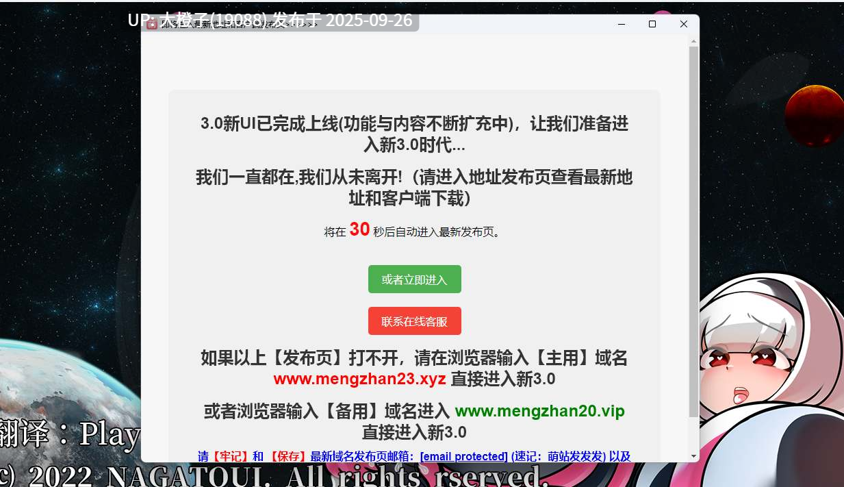 [RPG官中步兵PC] [ながとうい]扶他大师!Futanari Master! V1.0 ふたなりマスターズ！[萌站植入][501M]-第5张图片-萌站