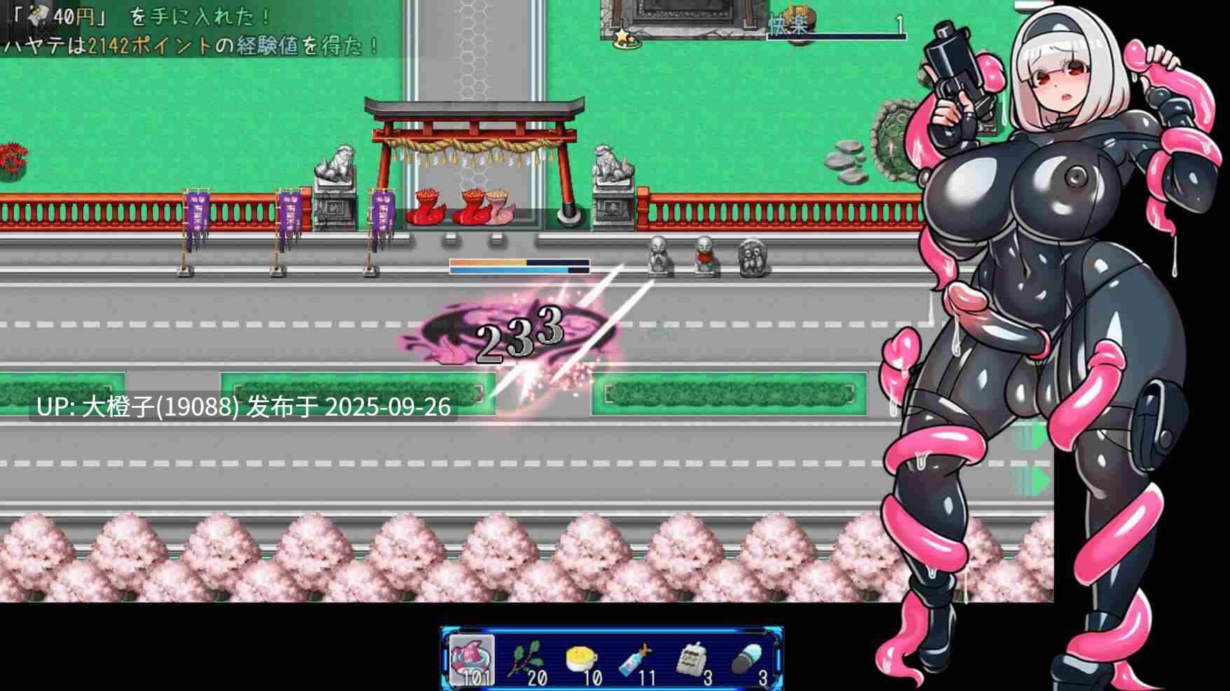 [RPG官中步兵PC] [ながとうい]扶他大师!Futanari Master! V1.0 ふたなりマスターズ！[萌站植入][501M]-第9张图片-萌站