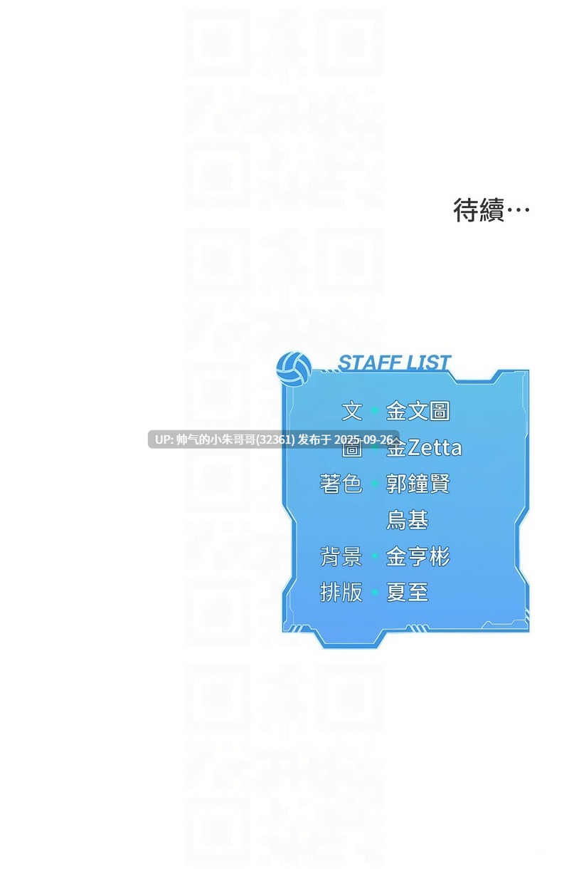 【韩漫】Set up!排球少女1-61图片+pdf [一本+1.65g]-第3张图片-萌站