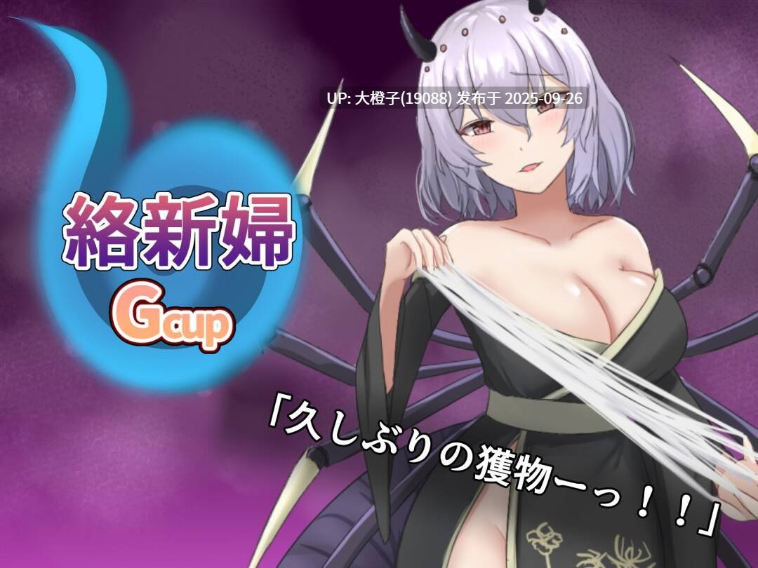[RPG汉化PC][めろうさんち]爆乳怪異帖～呪われた廃校～Ver1.0[萌站植入][1.13G]-第4张图片-萌站