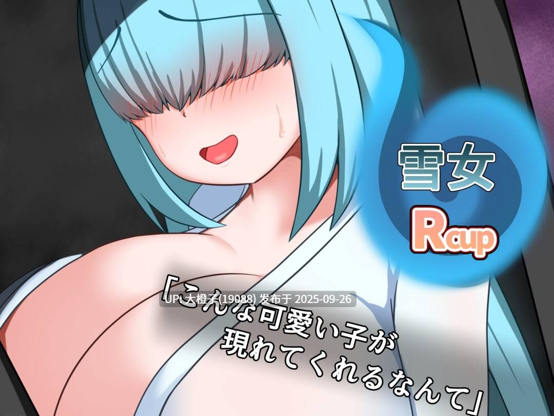 [RPG汉化PC][めろうさんち]爆乳怪異帖～呪われた廃校～Ver1.0[萌站植入][1.13G]-第5张图片-萌站
