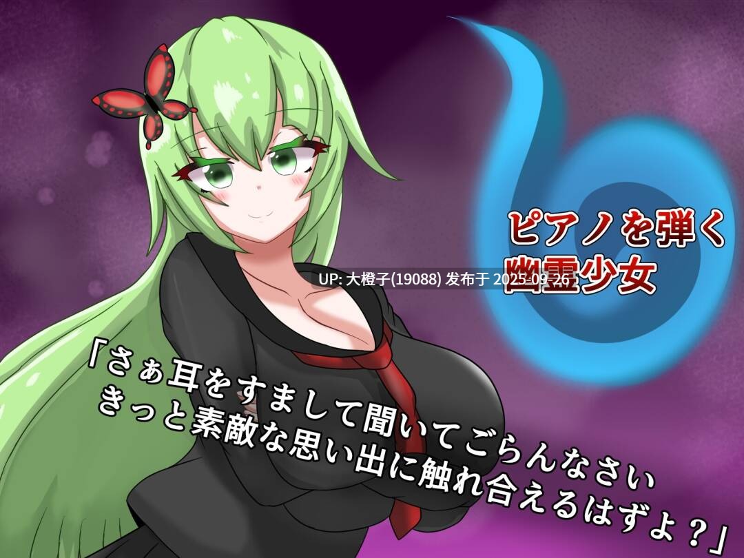 [RPG汉化PC][めろうさんち]爆乳怪異帖～呪われた廃校～Ver1.0[萌站植入][1.13G]-第10张图片-萌站